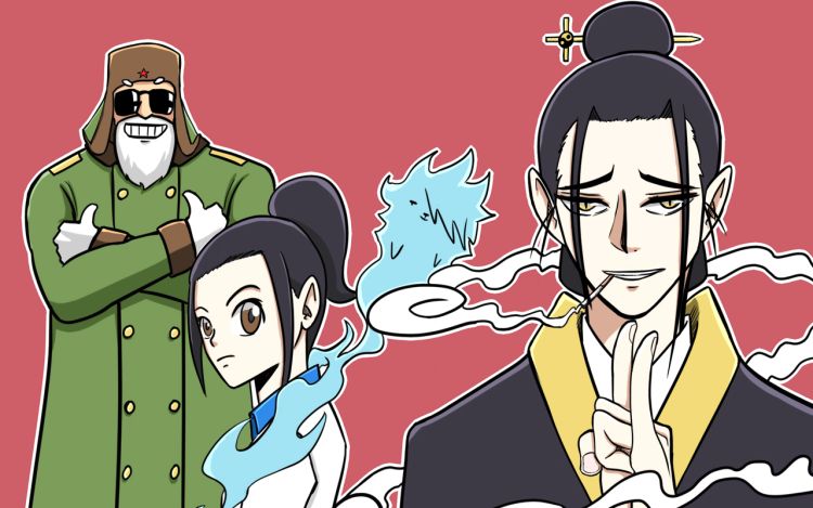 道爷下山 唔喽哆啦赛文 漫画封面