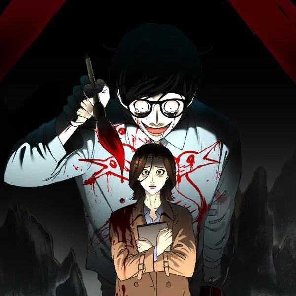 遗赠的秘密 [db:作者] 漫画封面