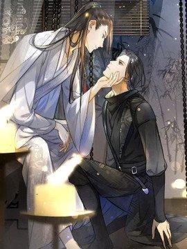 遵命 [db:作者] 漫画封面