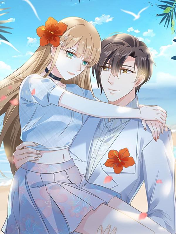 邪性总裁太难缠 [db:作者] 漫画封面