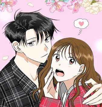 都幻想到结婚了！ [db:作者] 漫画封面