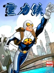 重力侠 [db:作者] 漫画封面