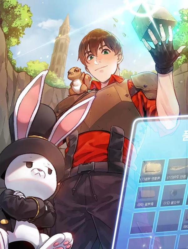 重启地下城 [db:作者] 漫画封面