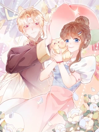 金丝熊的恋爱宝典 [db:作者] 漫画封面