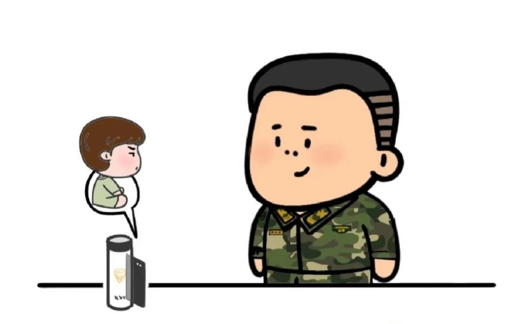 金班长和大漂亮 金班长的大漂亮 漫画封面