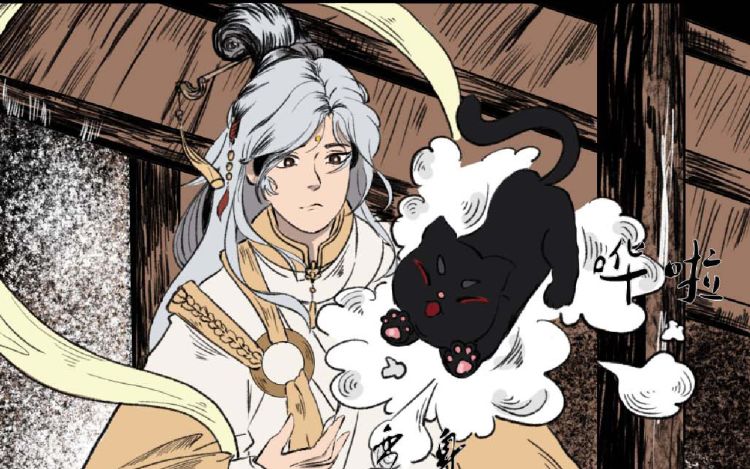 锁妖卷 李万贯 漫画封面