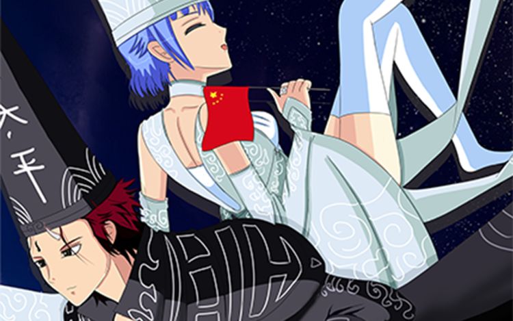 锦衣无常 三人成虎视为有 漫画封面