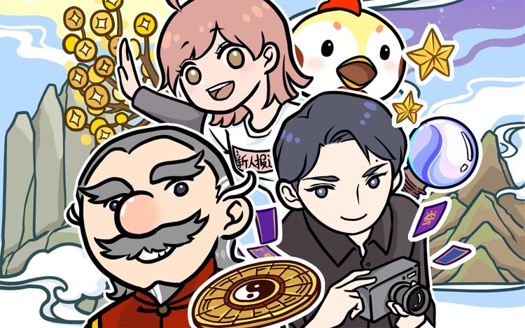 锦鸡巷66弄 YOU好运 漫画封面