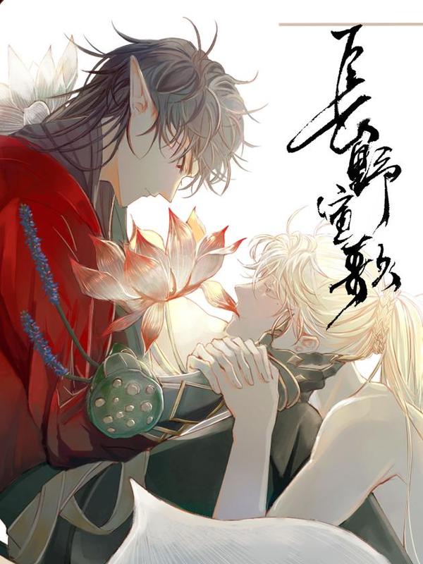 长野宣歌 [db:作者] 漫画封面