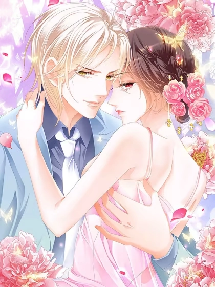 闪婚娇妻 [db:作者] 漫画封面