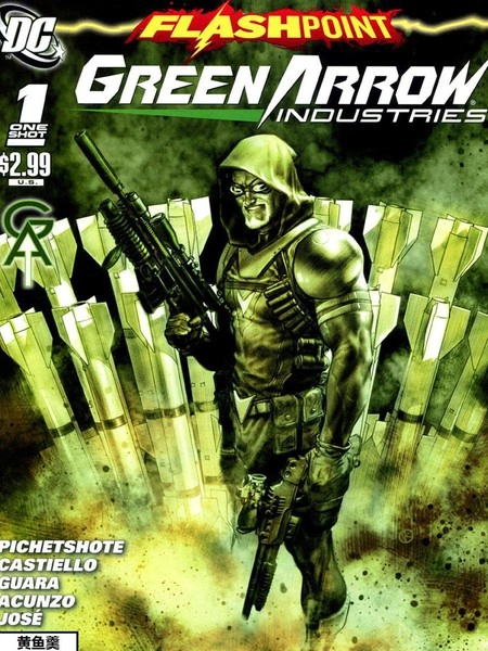 闪点：绿箭企业 [db:作者] 漫画封面