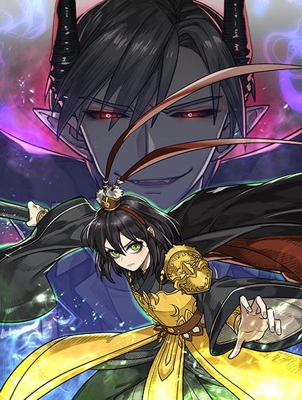 阎王不高兴 [db:作者] 漫画封面