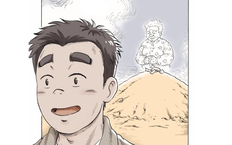 阿嫲的最后七天 阿哩阿坤 漫画封面