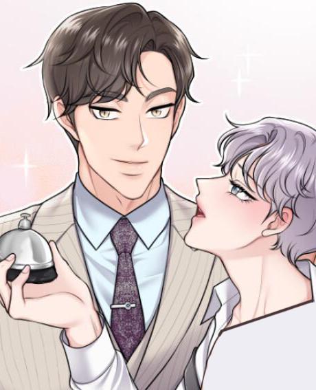 阿尔法管家 [db:作者] 漫画封面