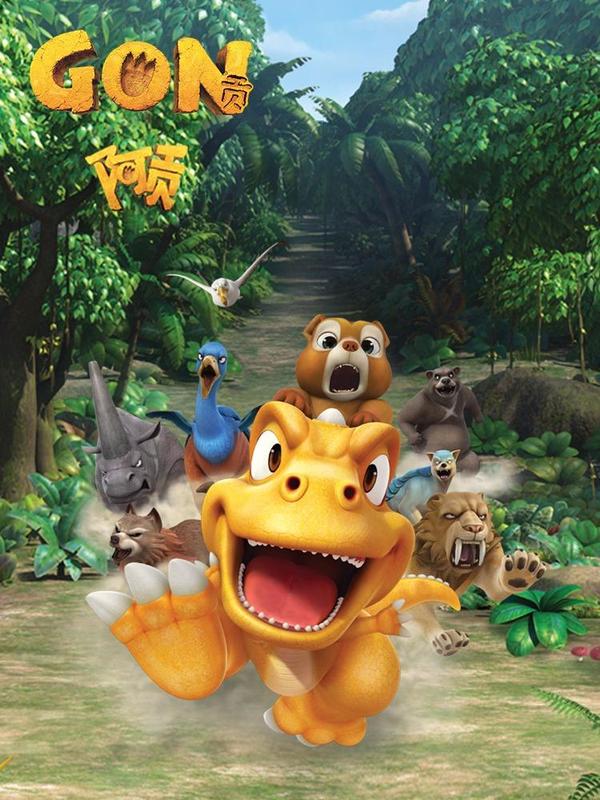 阿贡 [db:作者] 漫画封面