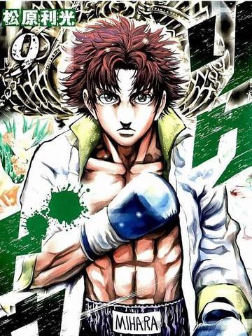 陆道 [db:作者] 漫画封面