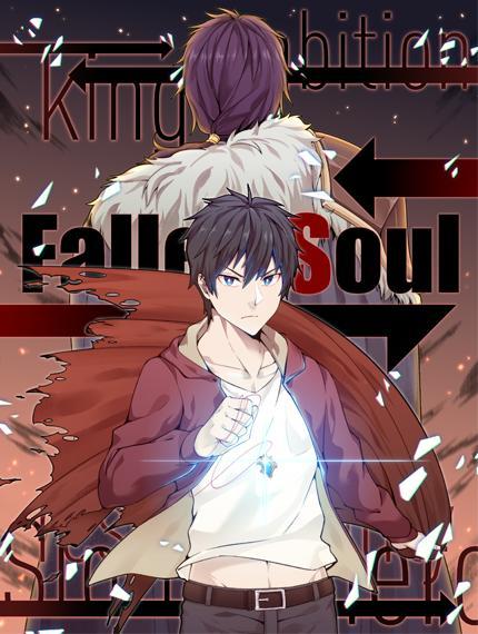 降魂 [db:作者] 漫画封面