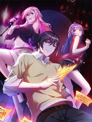 除魔土地公 [db:作者] 漫画封面