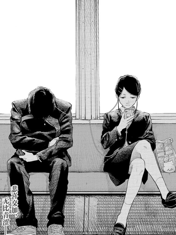 随心一听 [db:作者] 漫画封面