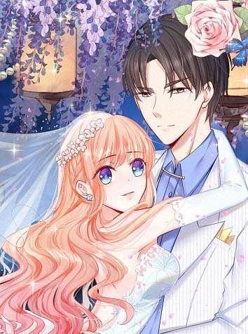 隐婚蜜爱：总裁大叔的天价宝贝 [db:作者] 漫画封面