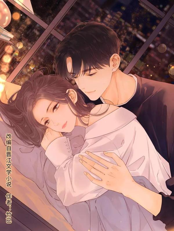 难哄 [db:作者] 漫画封面