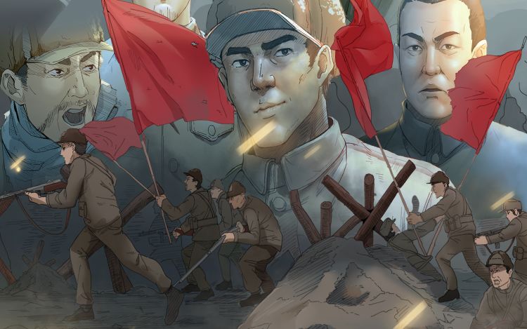 零号阵地 零号阵地工作室 漫画封面