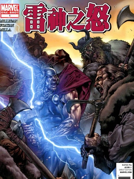 雷神之怒 [db:作者] 漫画封面
