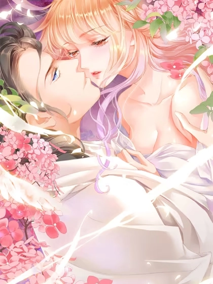 霸道小叔，请轻撩！ [db:作者] 漫画封面