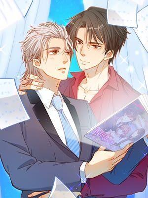 霸道总裁？不存在的！ [db:作者] 漫画封面