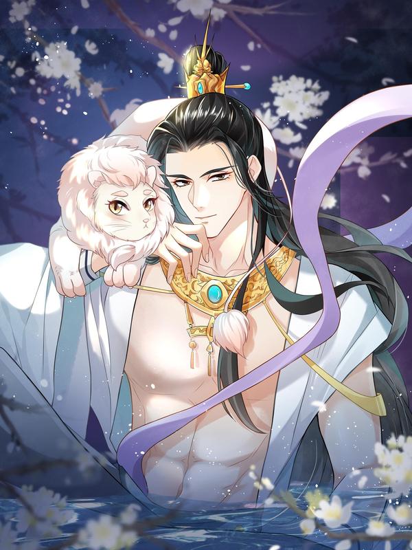 青山看我应如是 [db:作者] 漫画封面