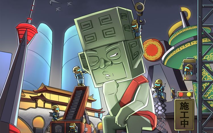 青铜立人的现代幸福生活 喵二艺动漫 漫画封面