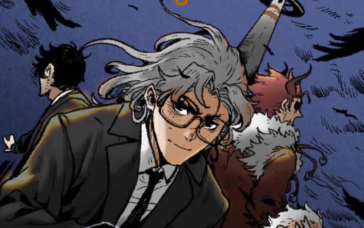 非常道 夏迟暮归 漫画封面