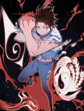 非神非我 [db:作者] 漫画封面