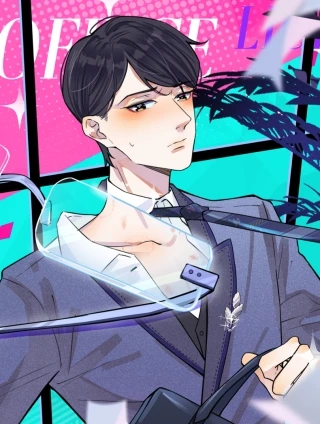 驯养 [db:作者] 漫画封面