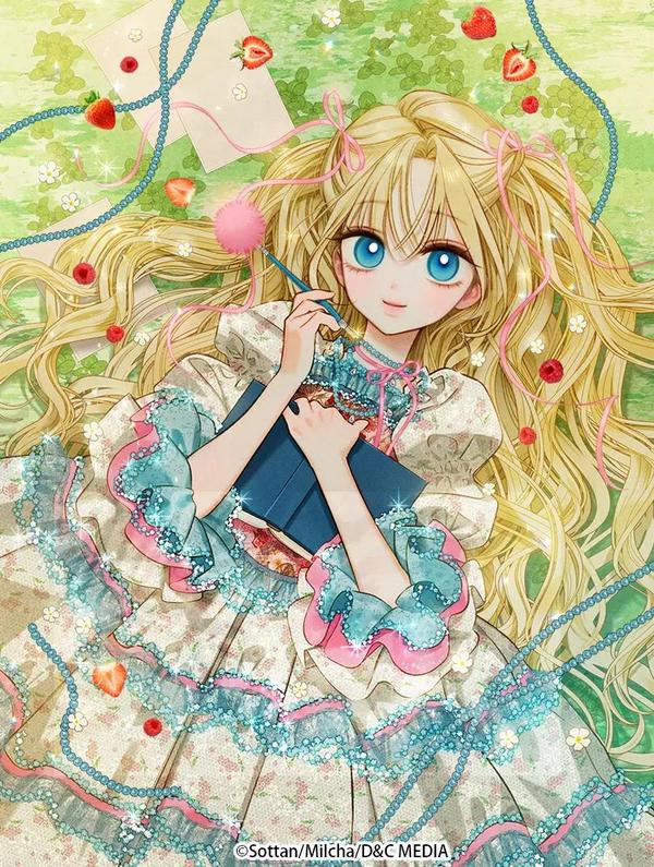 驯养满级怪物 [db:作者] 漫画封面