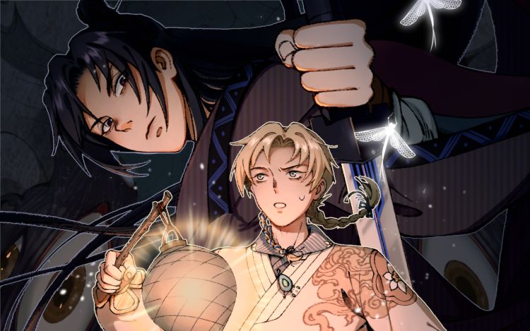 驱妖令（重制版） 小蜗派 漫画封面