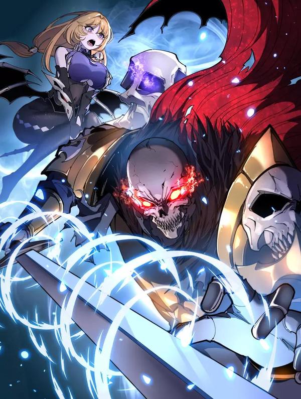 骷髅进化：从被女神召唤开始 [db:作者] 漫画封面