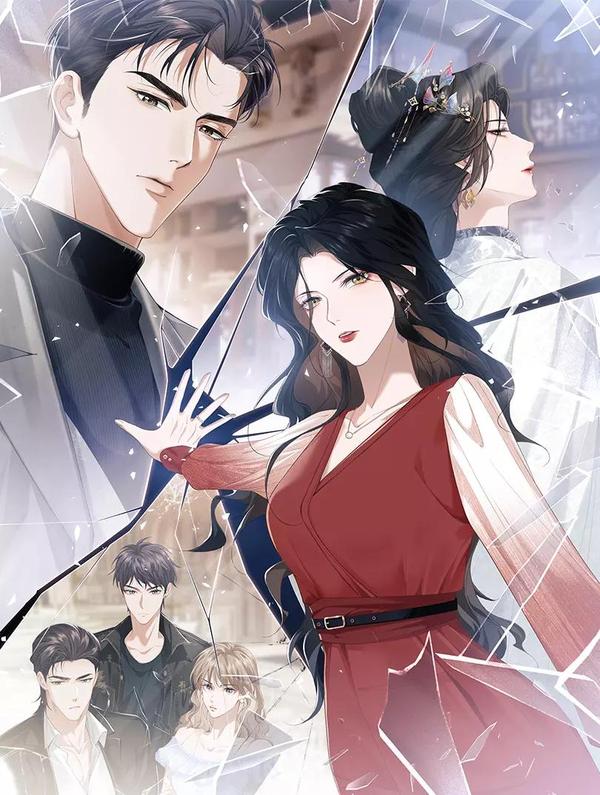 高门主母穿成豪门女配 [db:作者] 漫画封面