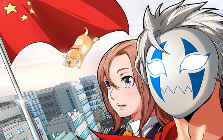 鬼面英雄2 邪恶大叔_3tW80O 漫画封面