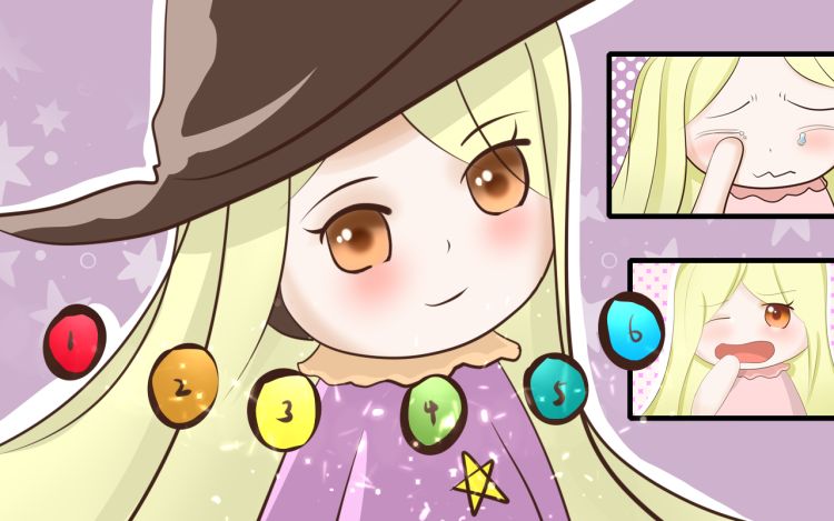 魔女和她的六个破绽 九月不安生 漫画封面