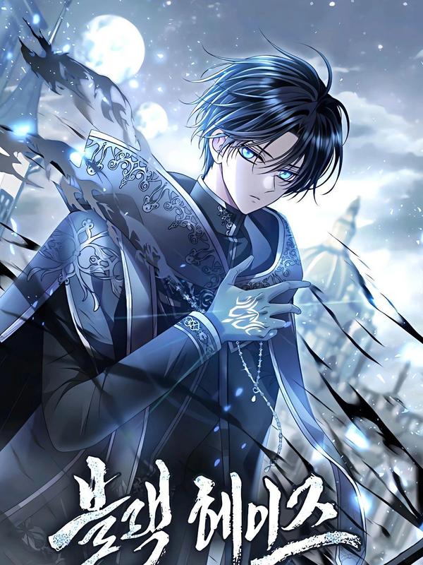 魔法学院的黑魔法师 [db:作者] 漫画封面