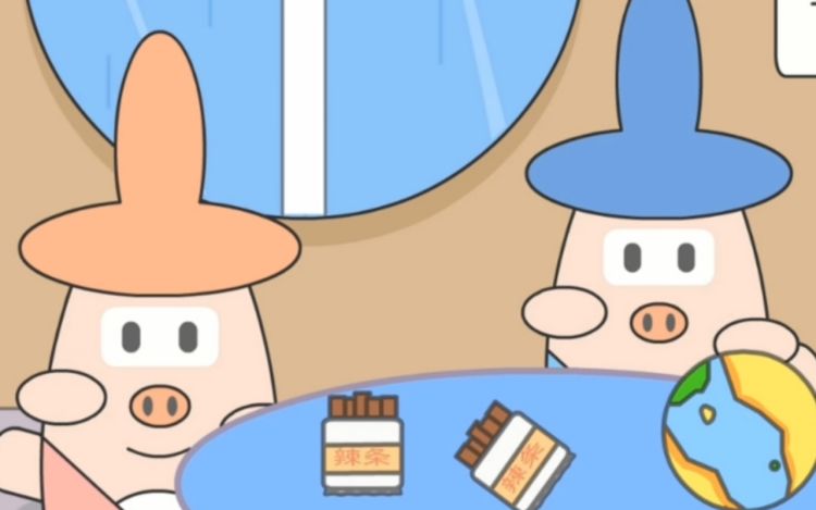 魔法猪奇幻记 大果勰动画 漫画封面