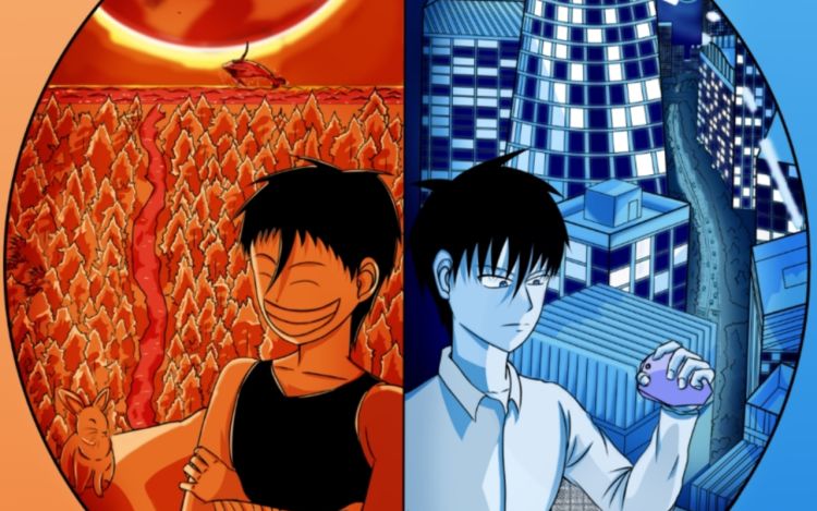 魔法石之大冒险 陈巛 漫画封面