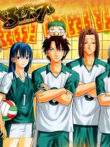 魔王的父亲 [db:作者] 漫画封面