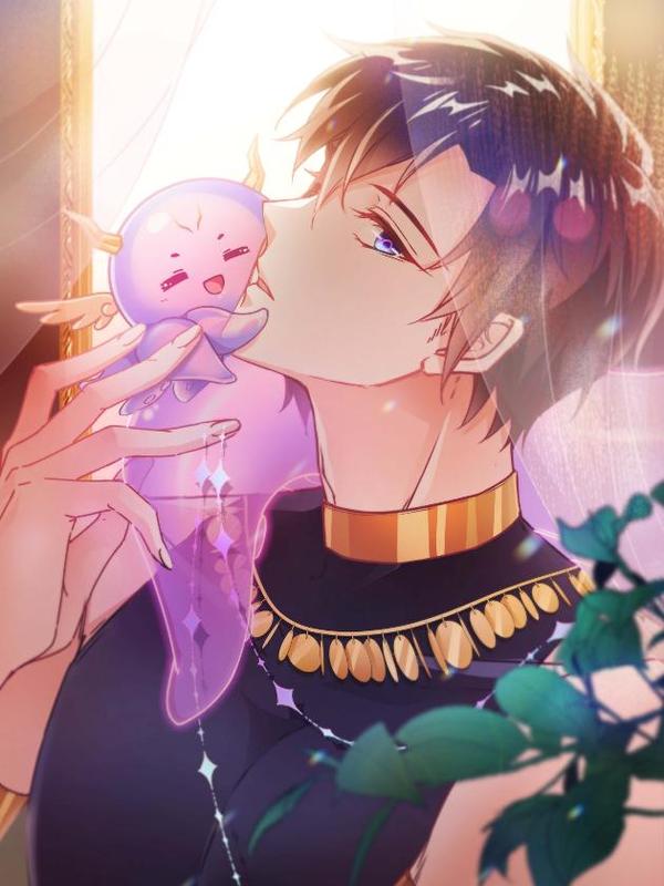 魔神的新娘 [db:作者] 漫画封面