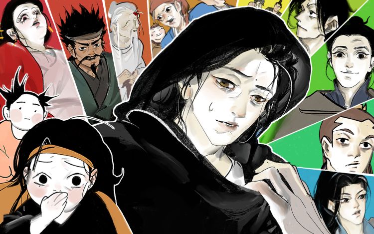 鱼龙镇传奇 京方 漫画封面