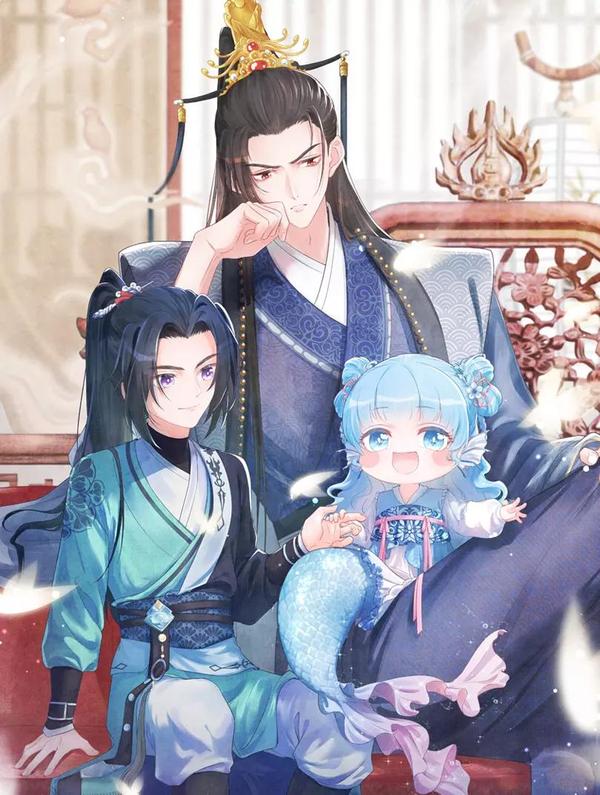 鲛人崽崽三岁啦 [db:作者] 漫画封面