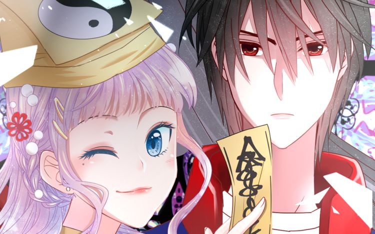 鸳鸯之什 真攸 漫画封面