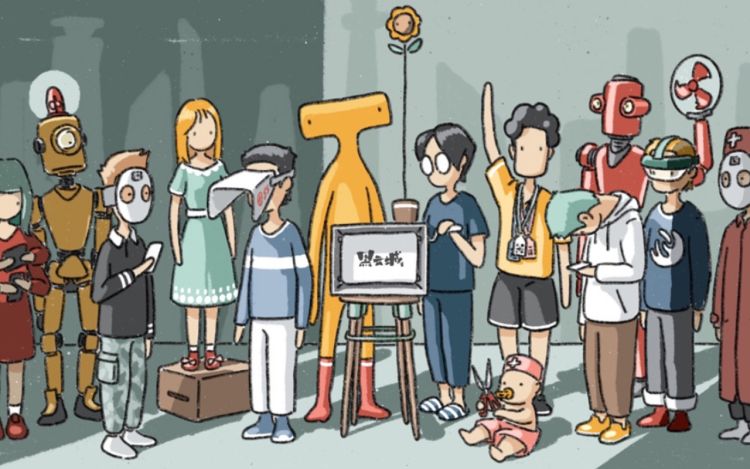 黑云城 山野村鱼 漫画封面