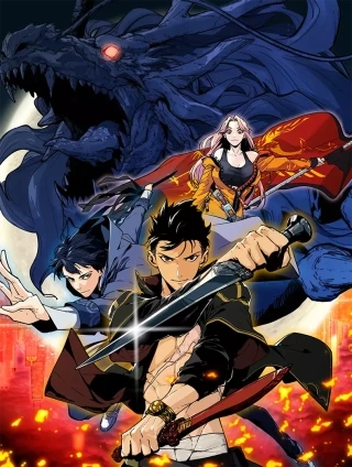 黑渊黎明时 [db:作者] 漫画封面